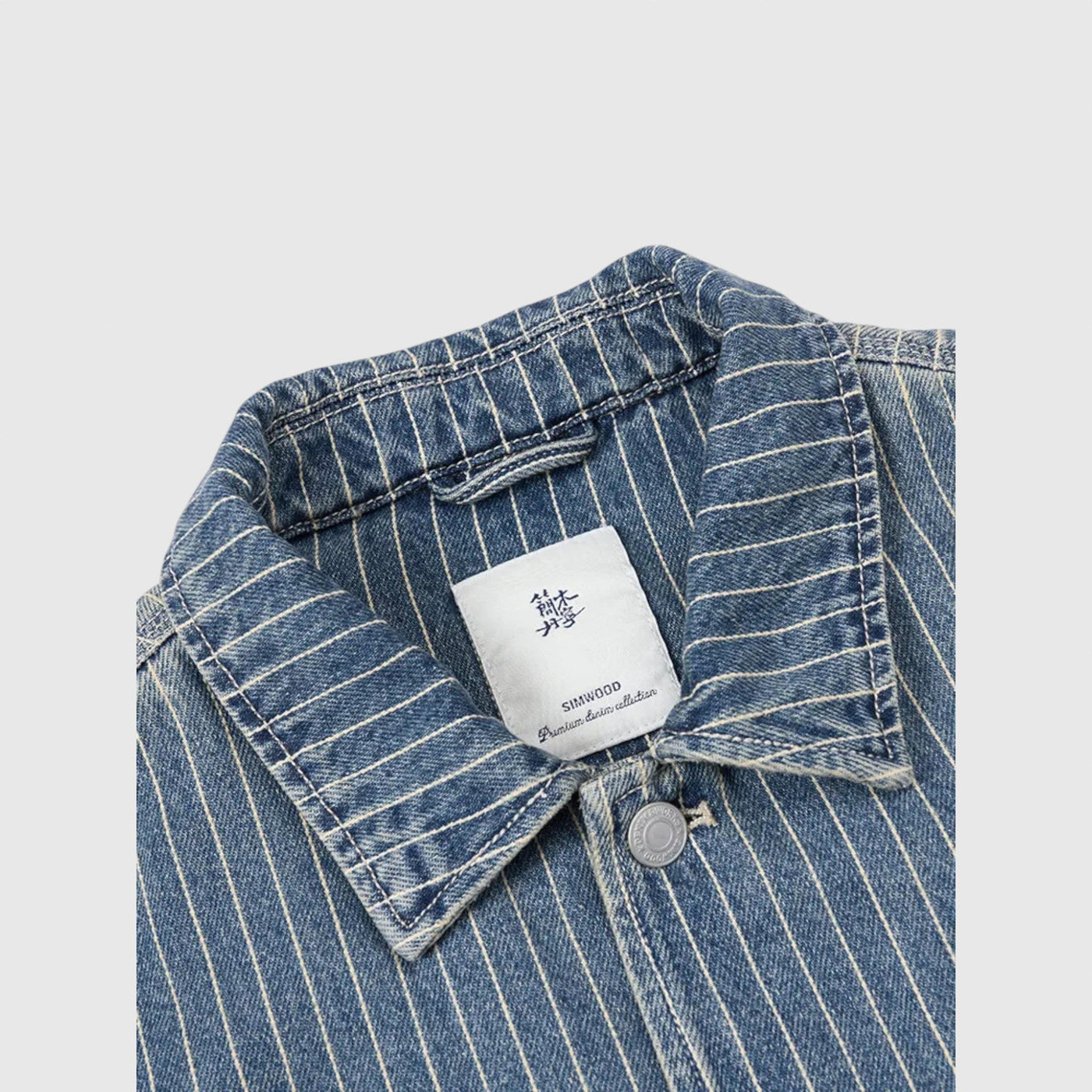 Стоян-Мъжко дънково яке